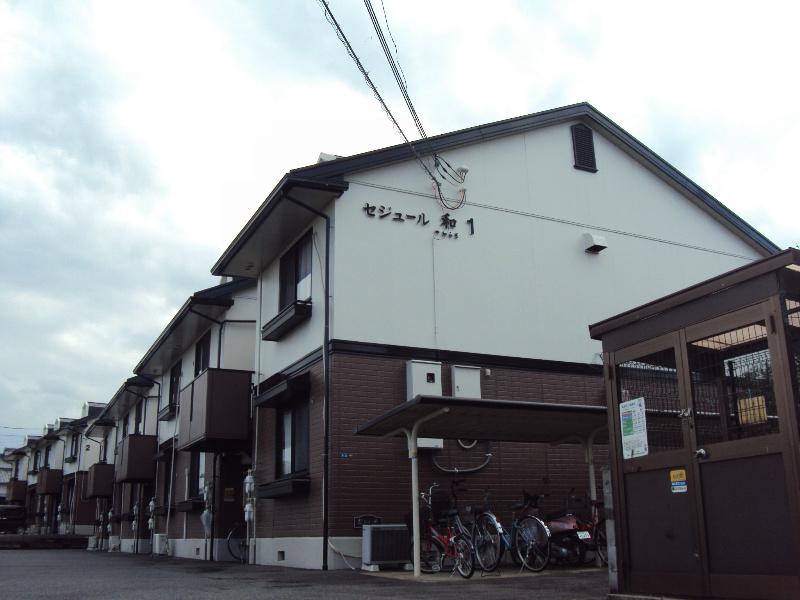 セジュール和やわらぎ1