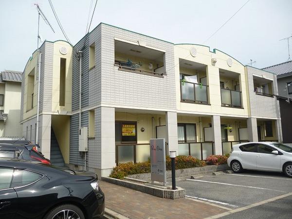 パインワン