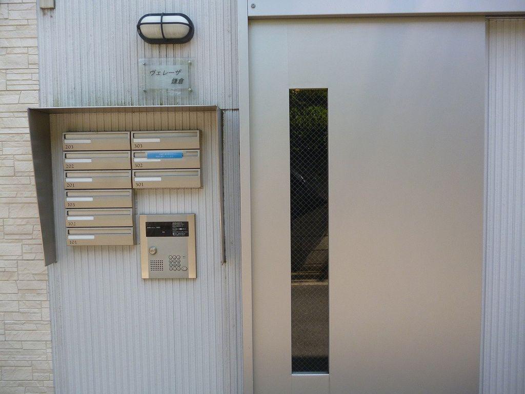 ヴェレーザ鎌倉