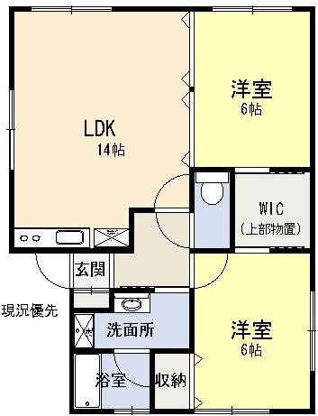 グリーンウエスト B棟(2LDK/2階)の間取り写真