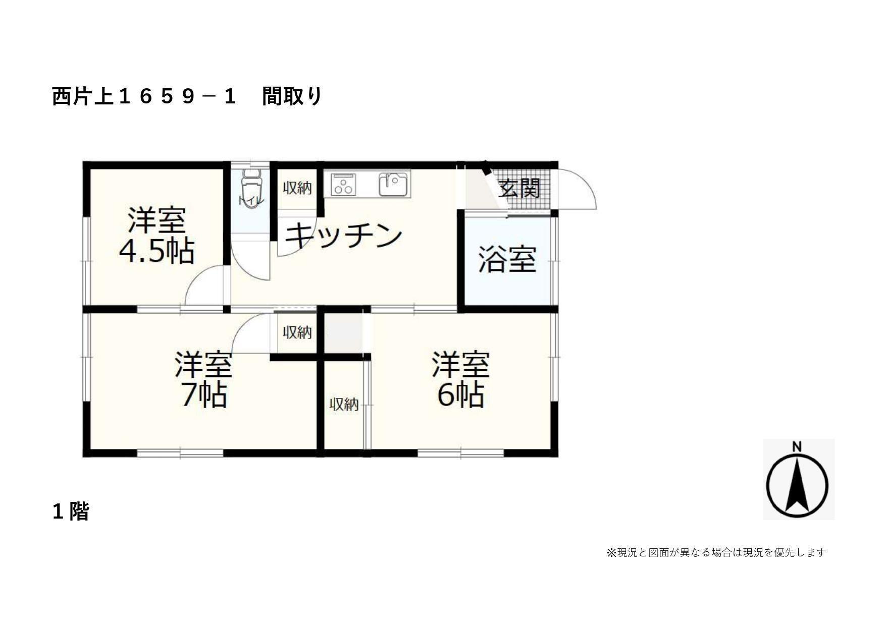 備前市西片上アパート(3DK/1階)の間取り写真
