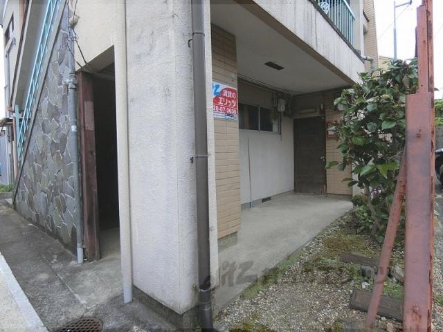 広田荘