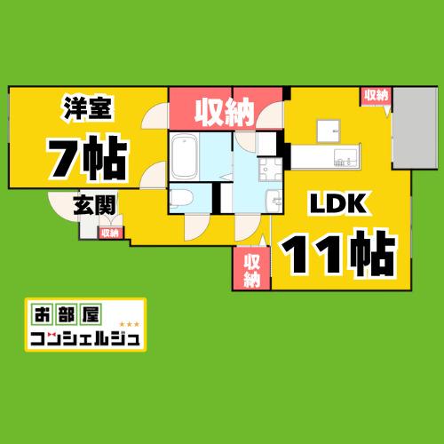 アロッジオ M I(1LDK/1階)の間取り写真