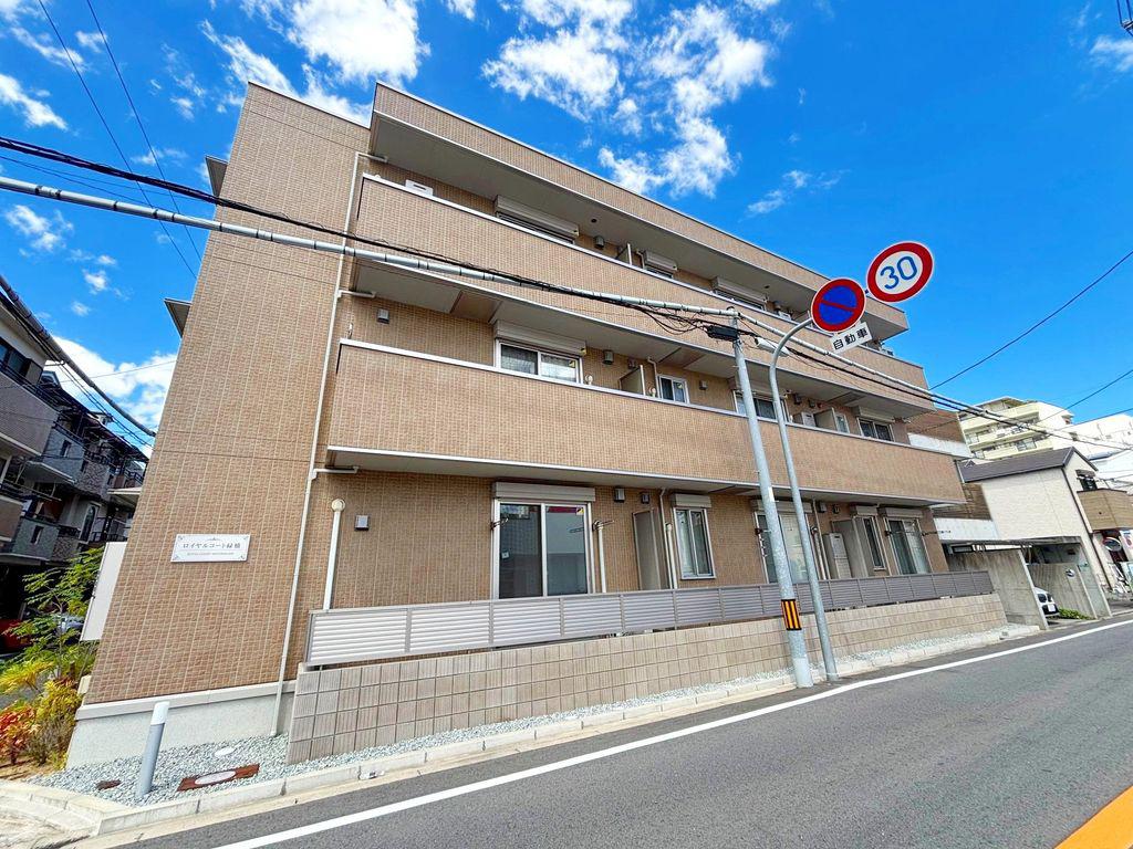 ロイヤルコート緑橋