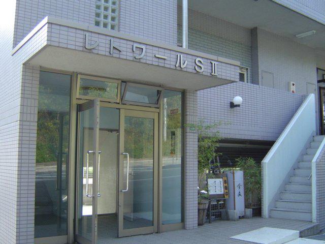 レトワールSⅡ