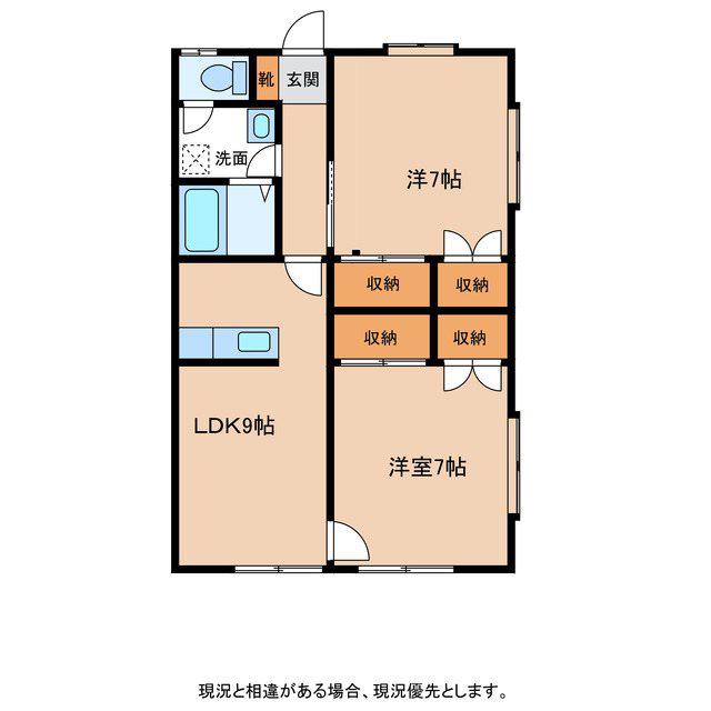 サンハイツ辻(2DK/2階)の間取り写真