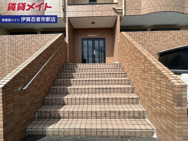 エミネンス
