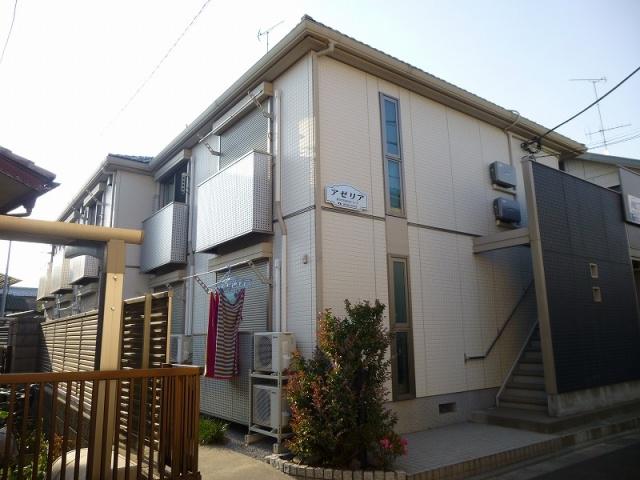 アゼリア