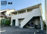 アヴェニール緑町