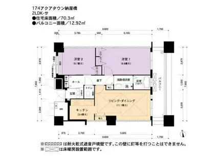 アクアタウン納屋橋(2LDK/26階)の間取り写真
