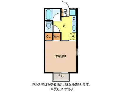 トランキュライトI(1K/1階)の間取り写真