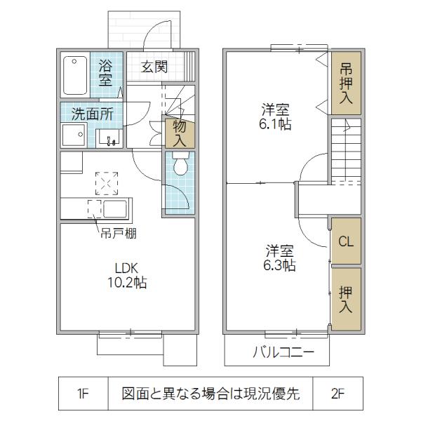 RINKAA(2LDK/2階)の間取り写真