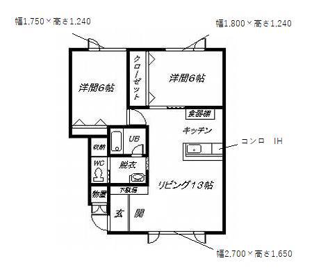 ハイビルディングシュール(2LDK/2階)の間取り写真