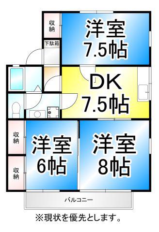 セジュール喜(3DK/2階)の間取り写真