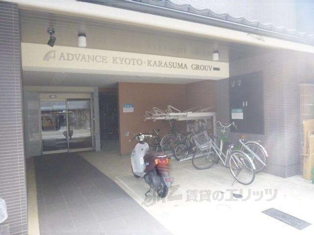 アドバンス京都烏丸グルーブ