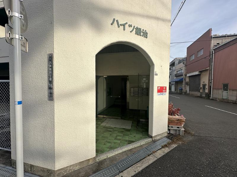ハイツ鍛冶