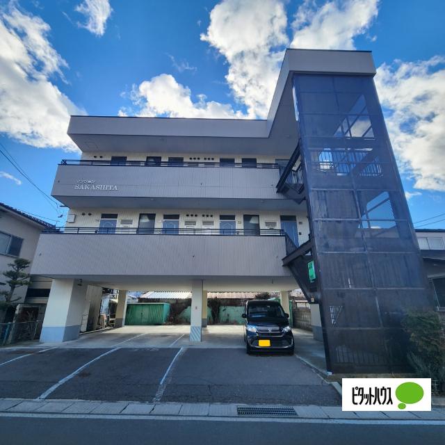 マンションサカシタ