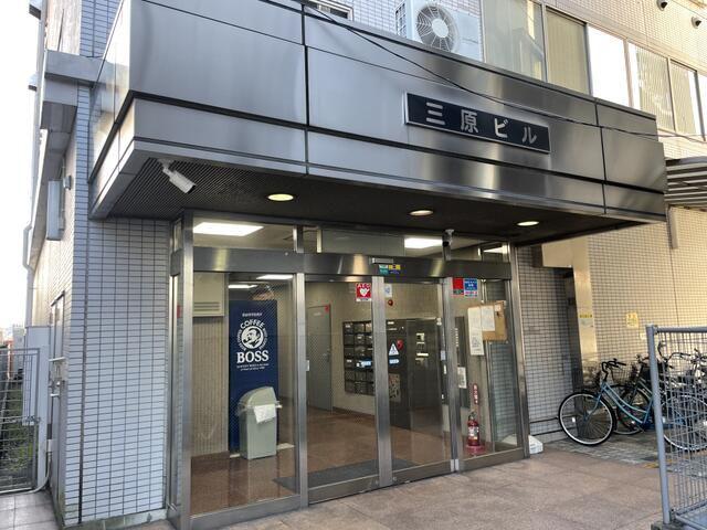 三原ビル