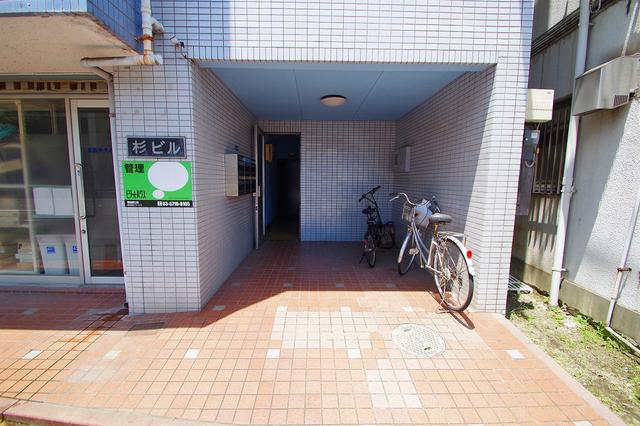 杉ビル
