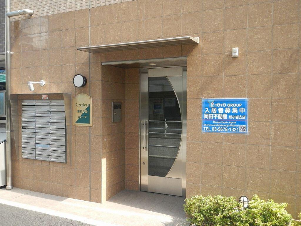 クレーデ東新小岩