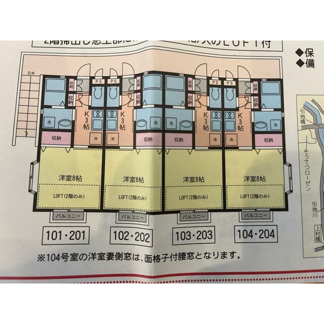 グリム鵠沼(1K/1階)の間取り写真