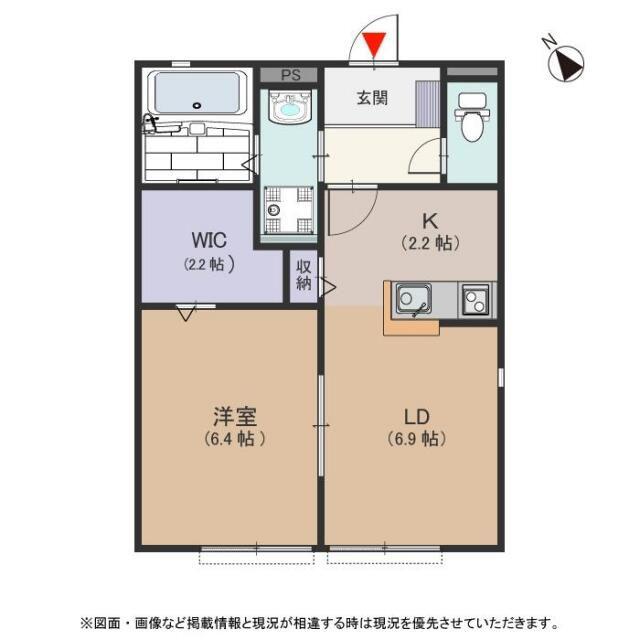 ラシーネ古井(1LDK/1階)の間取り写真