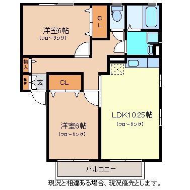 メゾンラフィネ吉田D棟(2LDK/2階)の間取り写真