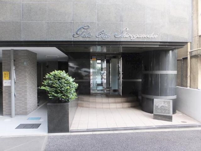 ガラシティ白金台