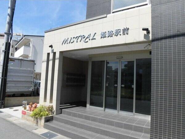 MISTRAL姫路駅前