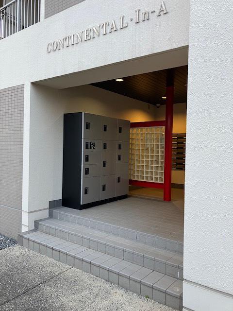 コンチネンタル・イン A