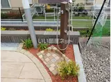 ヴィラージュ狭山祇園A