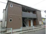 シャーメゾンエール