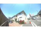 リヴェール花園