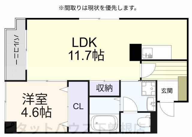 カルプシャンテ(1LDK/4階)の間取り写真