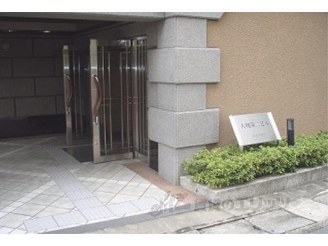 大翔第二ビル