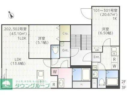 ザ・パークハウス東京(1LDK/3階)の間取り写真