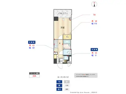 メインステージ恵比寿東(1K/7階)の間取り写真