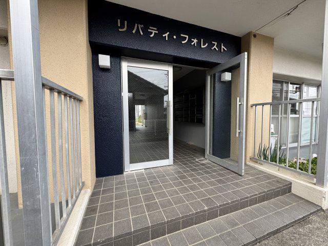 リバティーフォレスト
