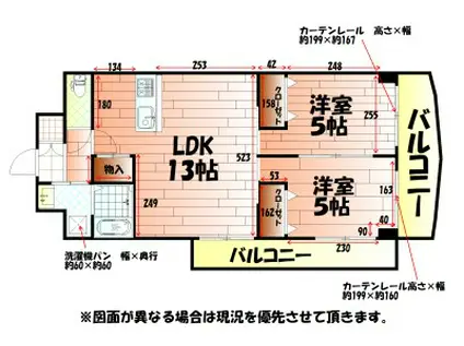 ロイヤルノースナイン(2LDK/6階)の間取り写真