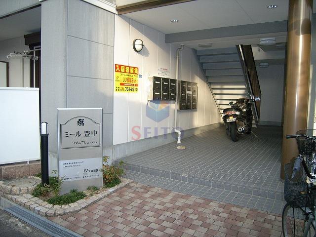 ミール豊中