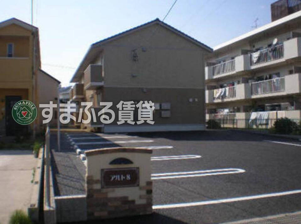 アルト8