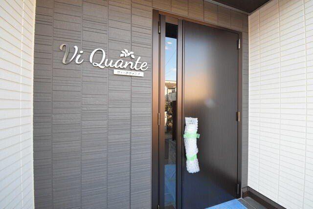 VI QUANTE