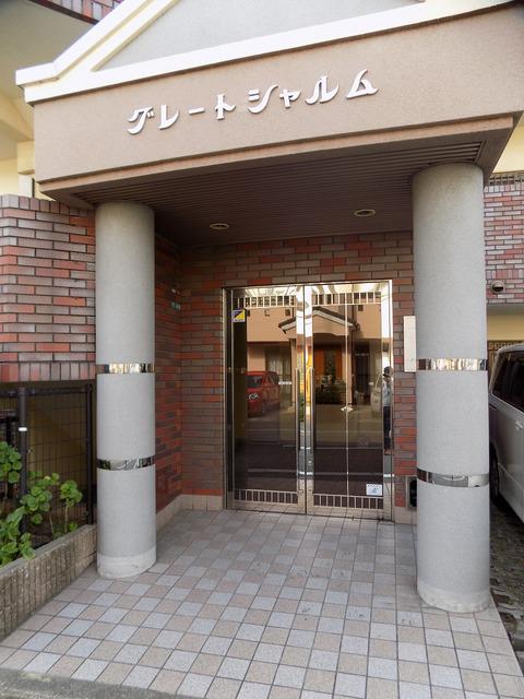 グレートシャルム