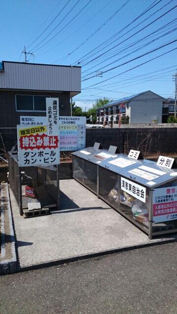 カレッジコート A