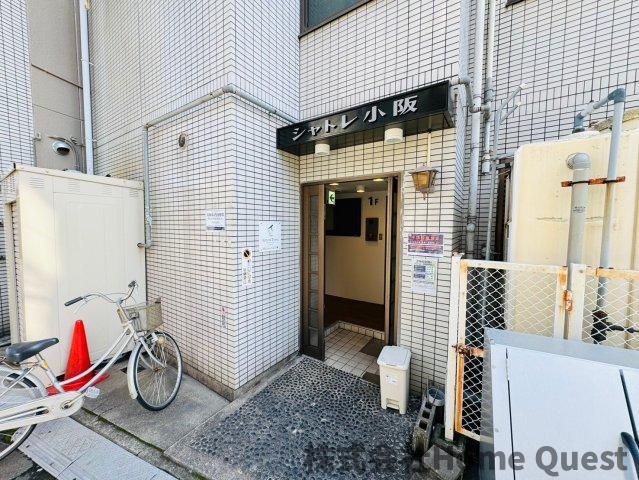 シャトレ小阪