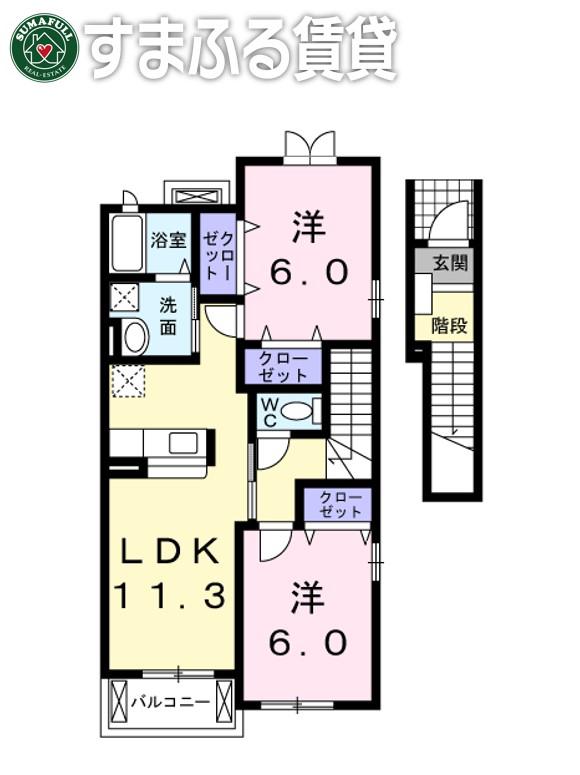メゾン・ド・フレーシュII(2LDK/2階)の間取り写真