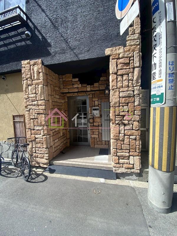 MAXIM四ツ橋