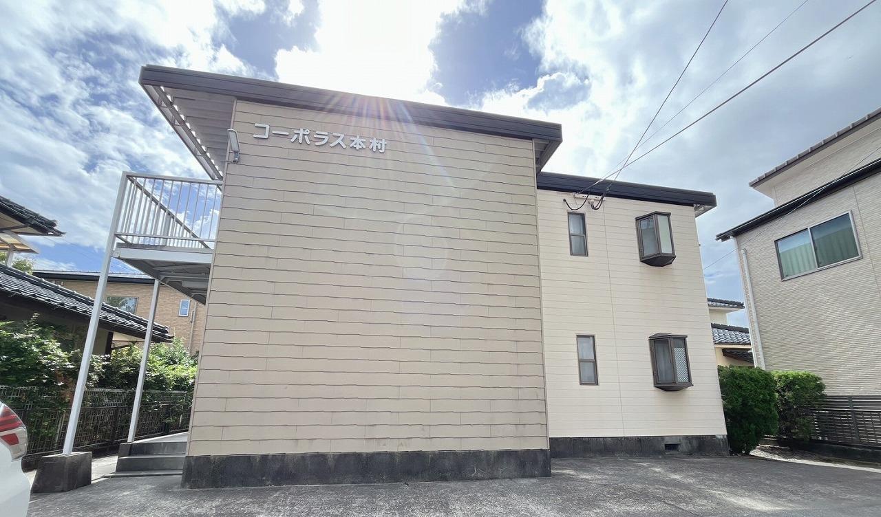 コーポラス本村