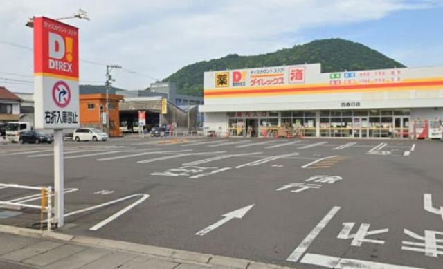 フォンモンターニュIIC