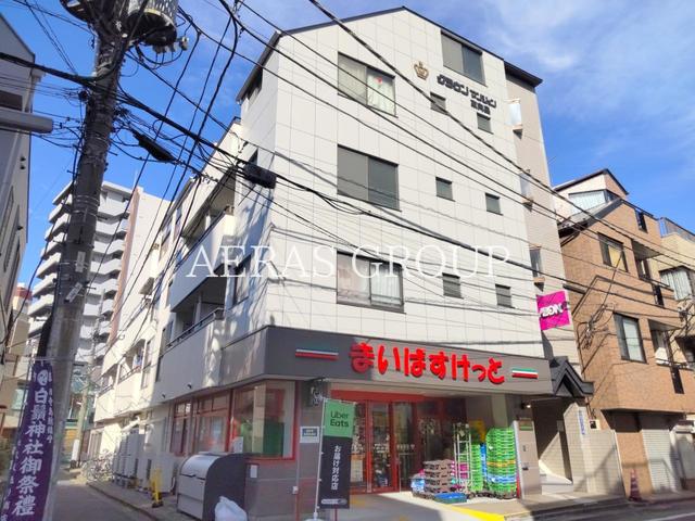クラウンマンション東向島